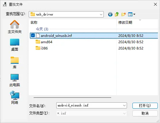 图8